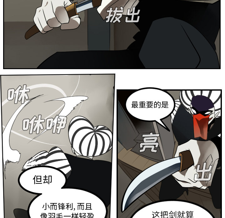 第39话18
