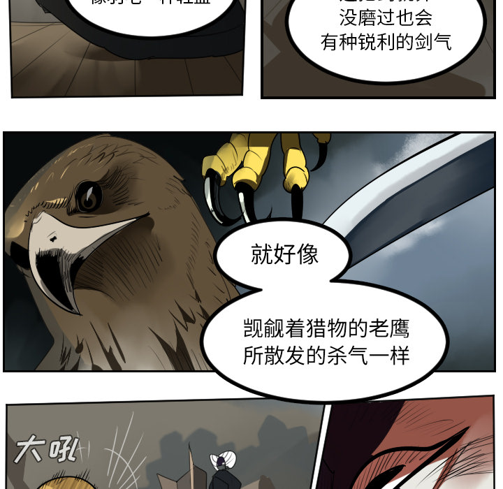 第39话19