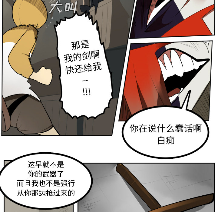第39话20