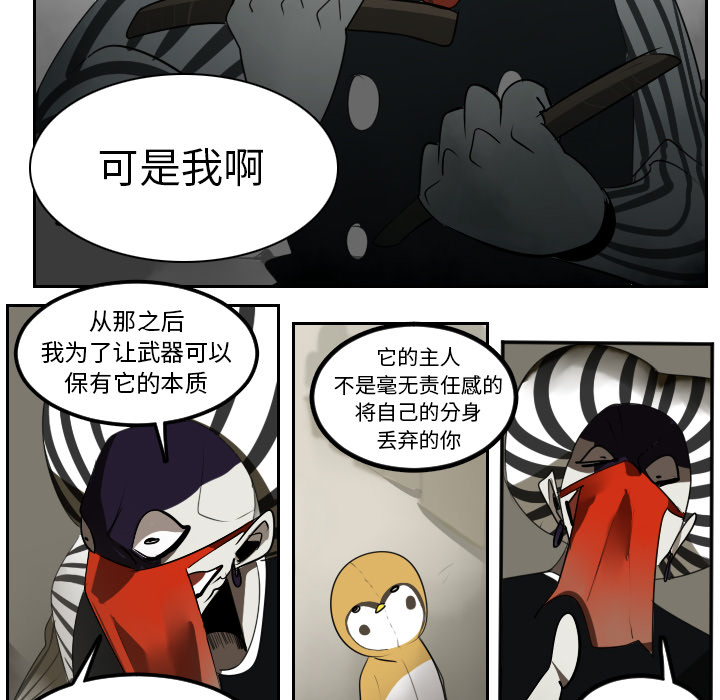 第39话22