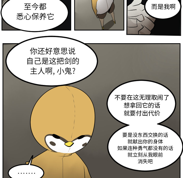 第39话23