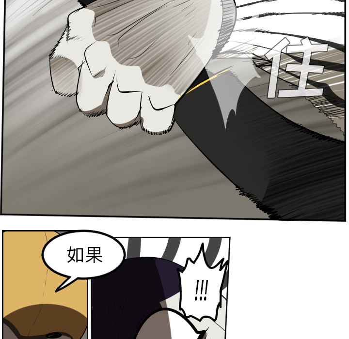 第39话26