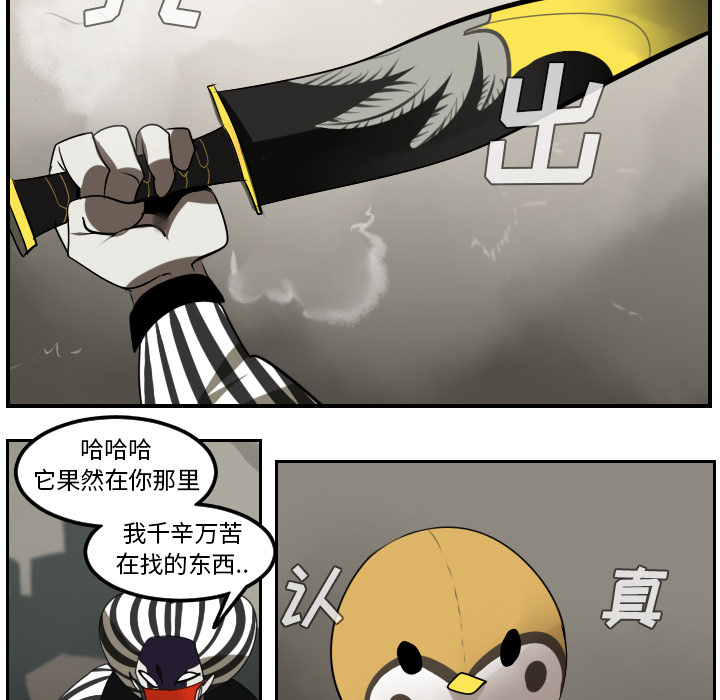 第39话28