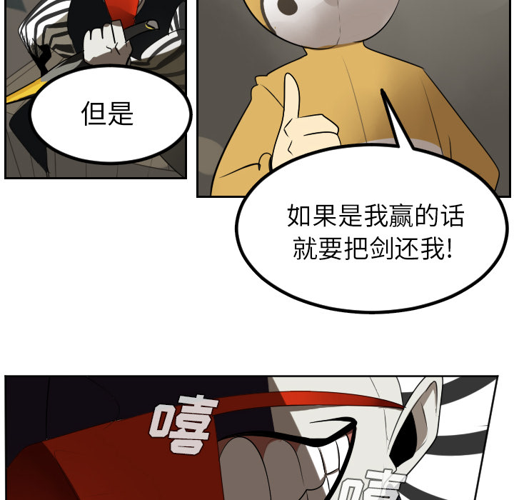 第39话29