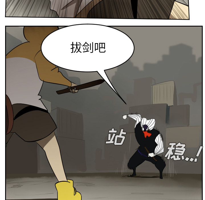 第39话32