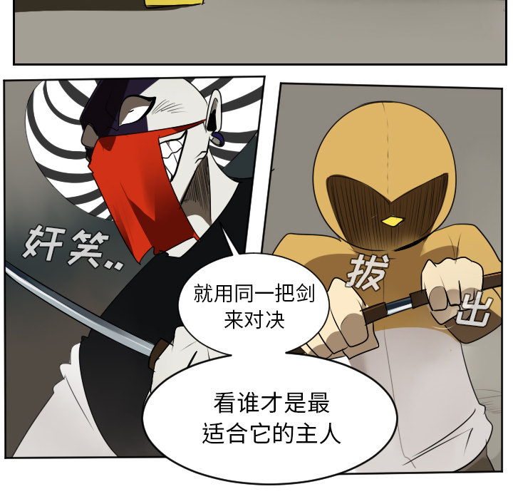 第39话33