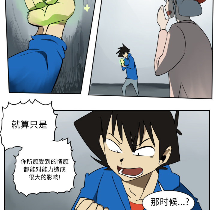 第39话37