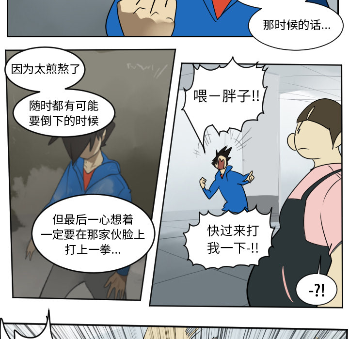 第39话38