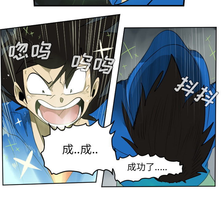 第39话43