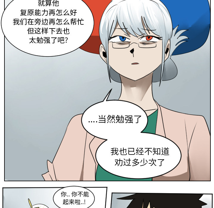 第39话46