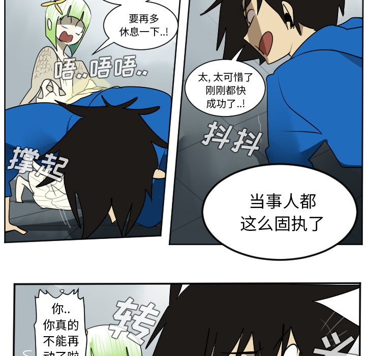 第39话47
