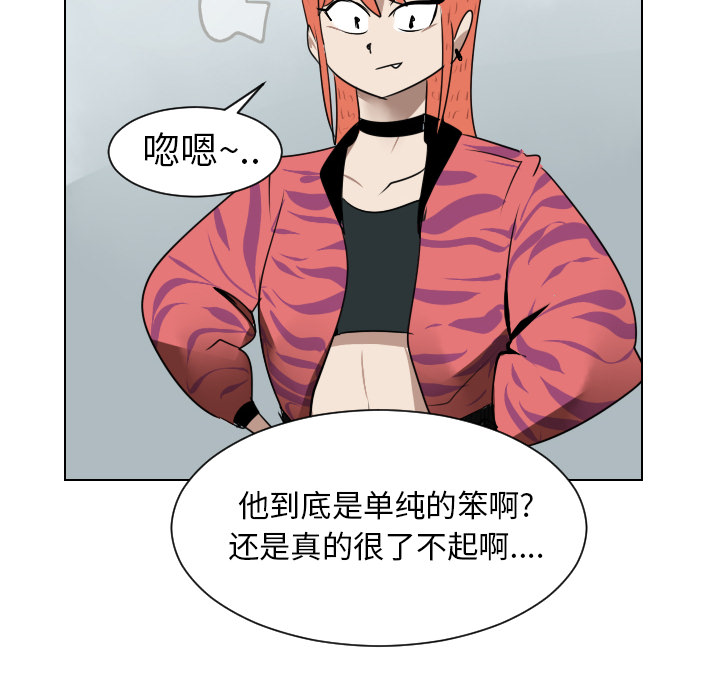 第39话49
