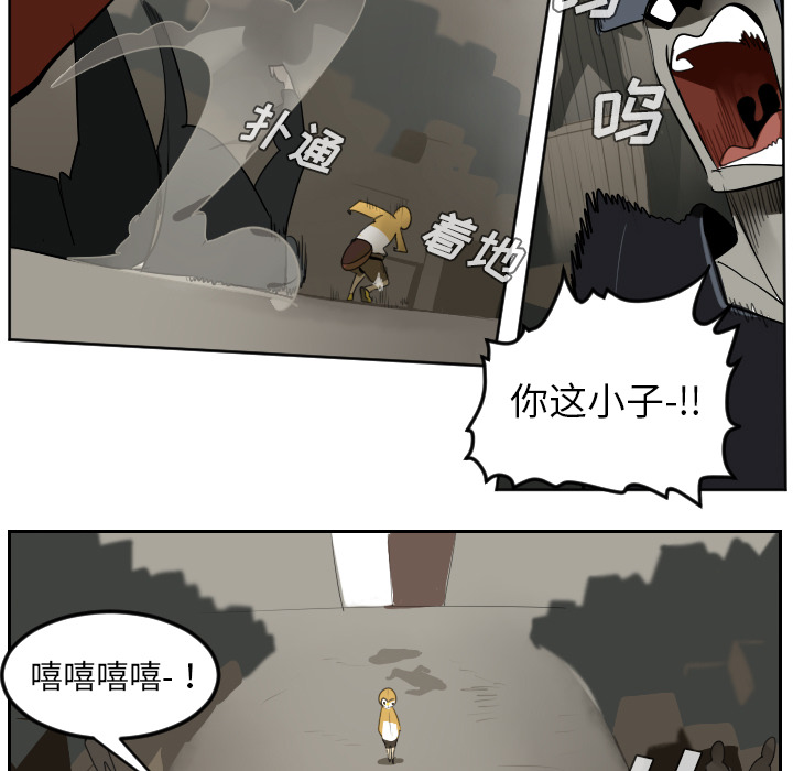 第39话8
