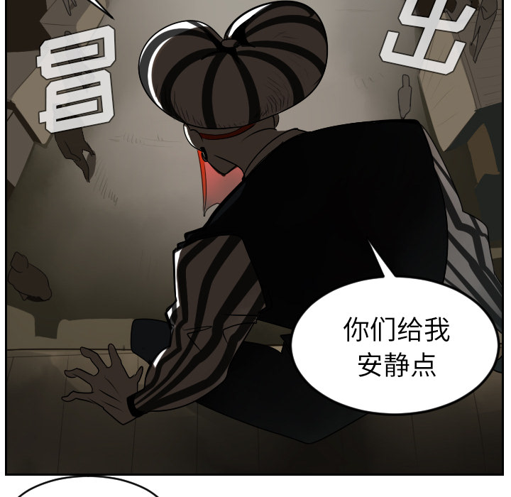 第39话9