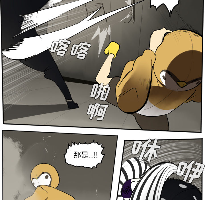 第40话12