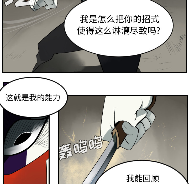 第40话16