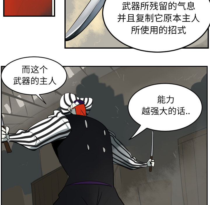第40话17