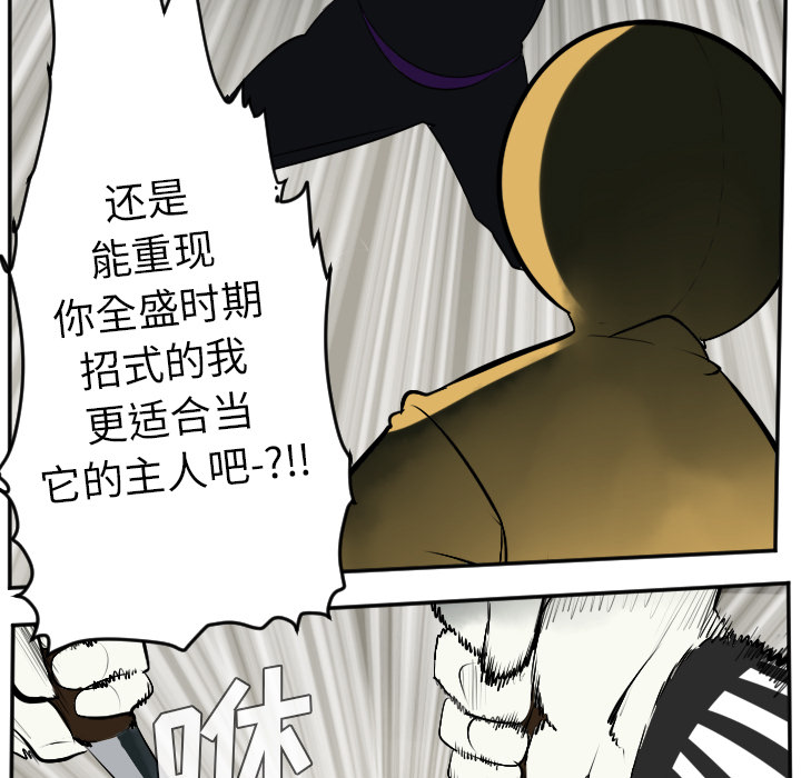 第40话20