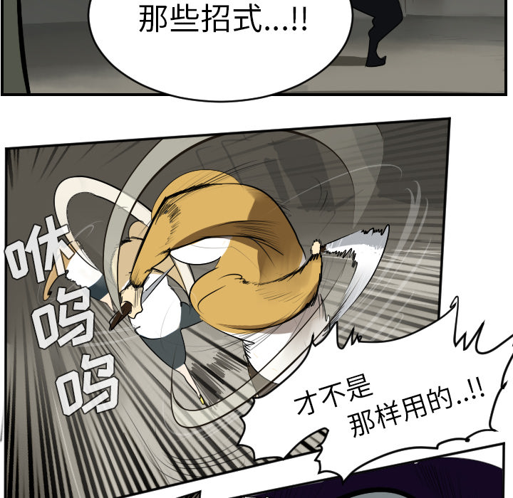 第40话25