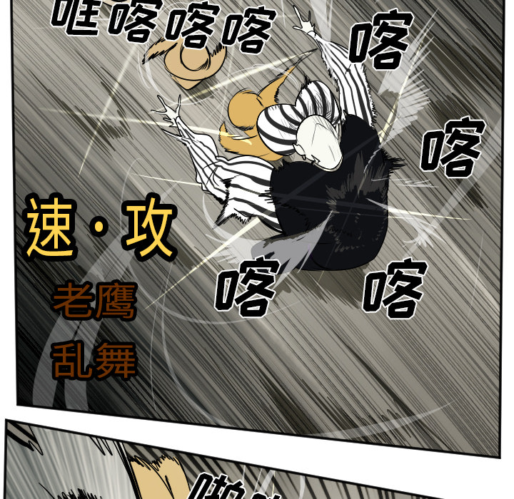 第40话27
