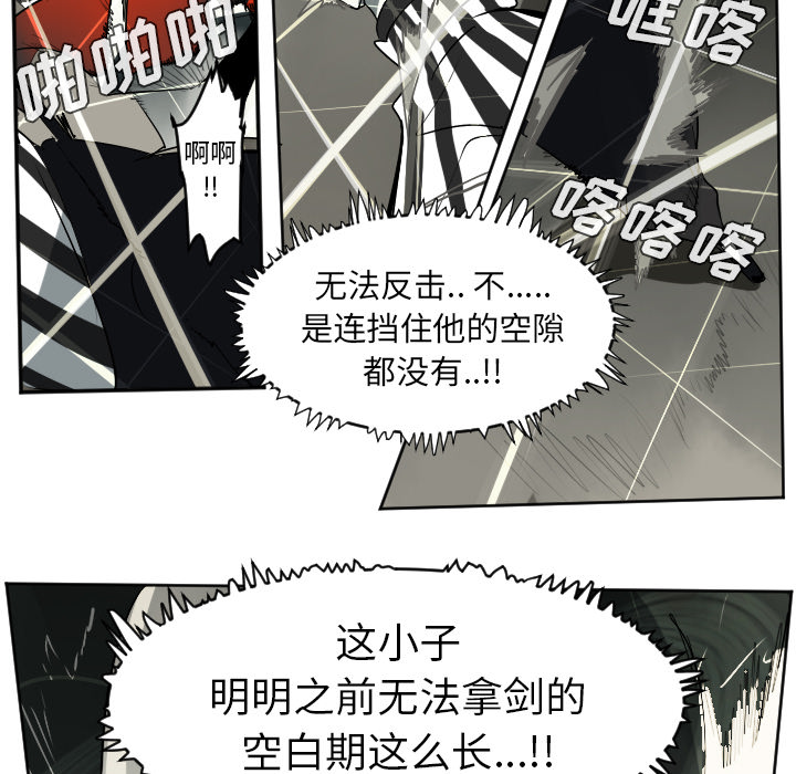 第40话29