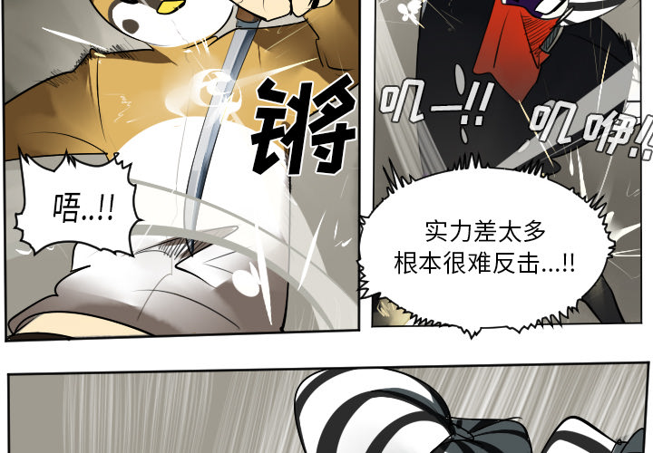 第40话3