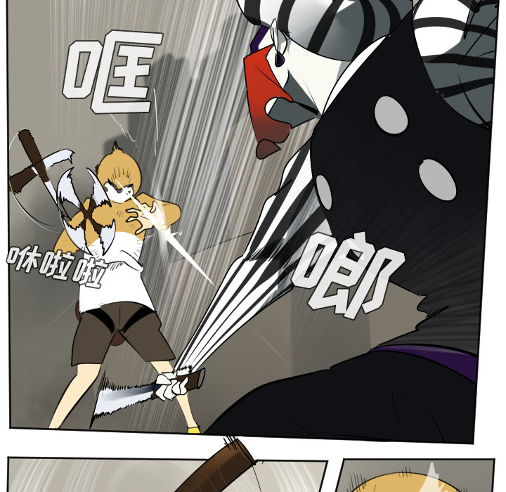 第40话4
