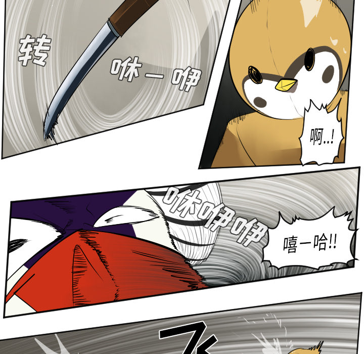 第40话5