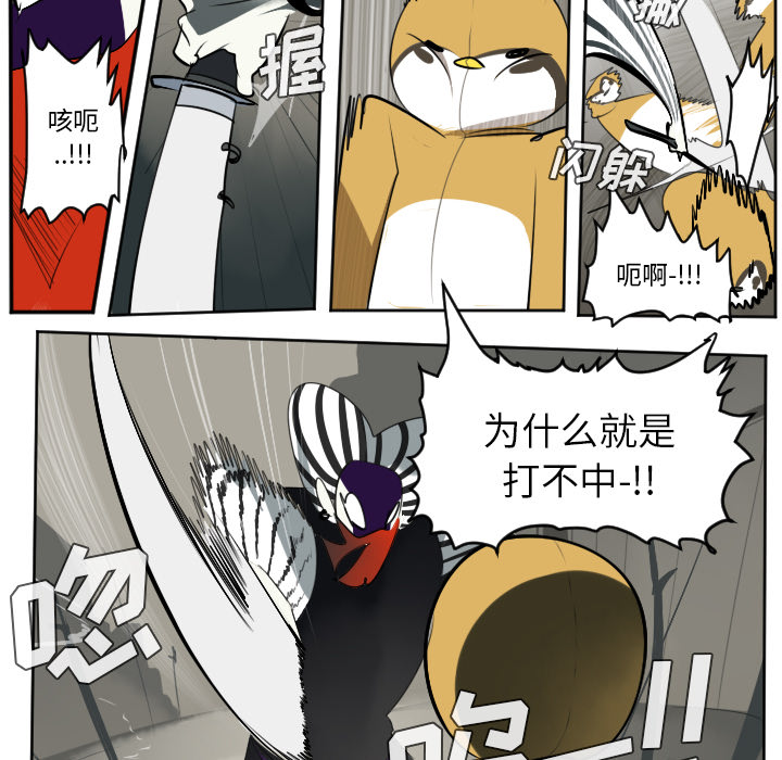 第40话50