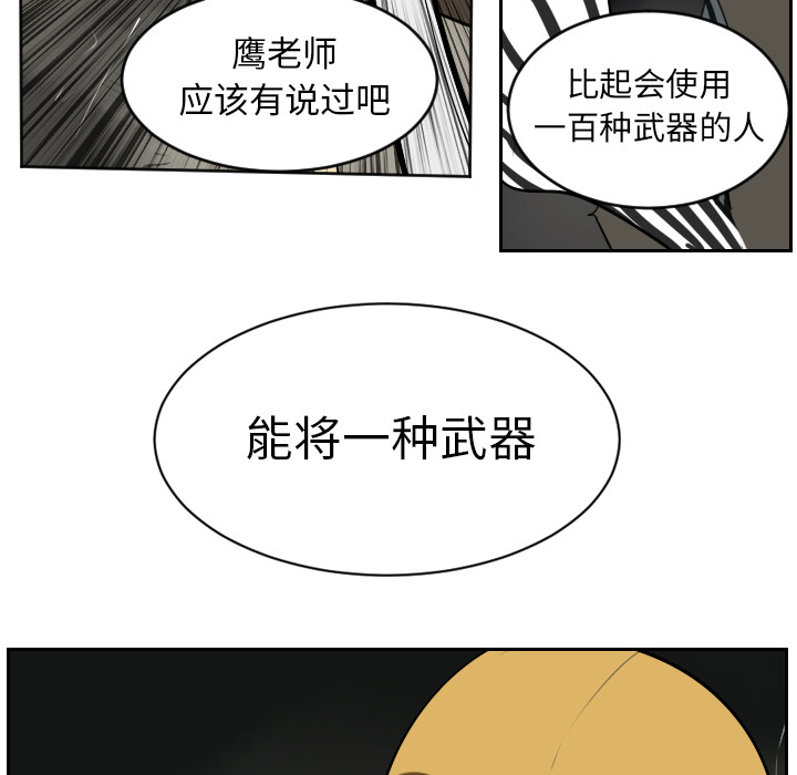第40话52