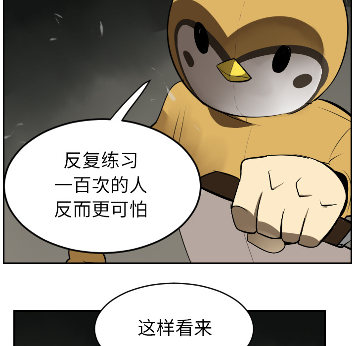 第40话53