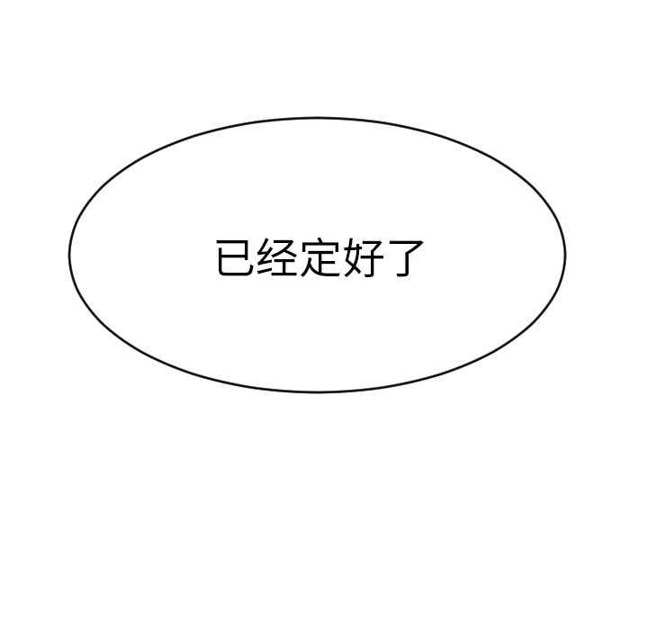 第40话55