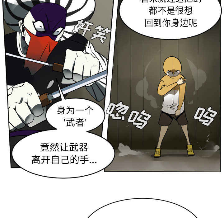 第40话8
