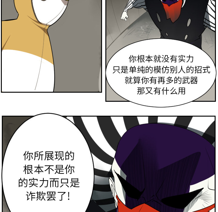 第41话11