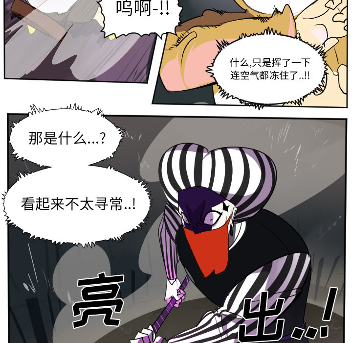 第41话19