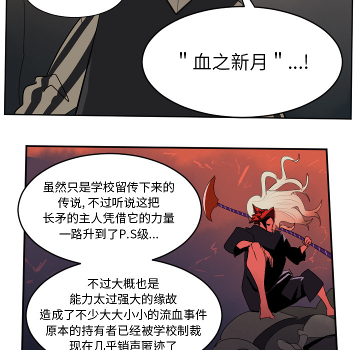 第41话21