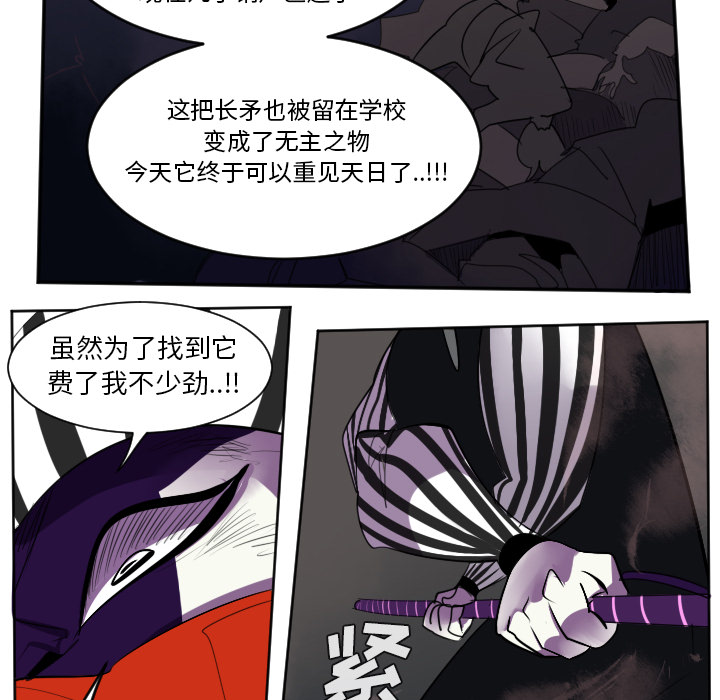 第41话22