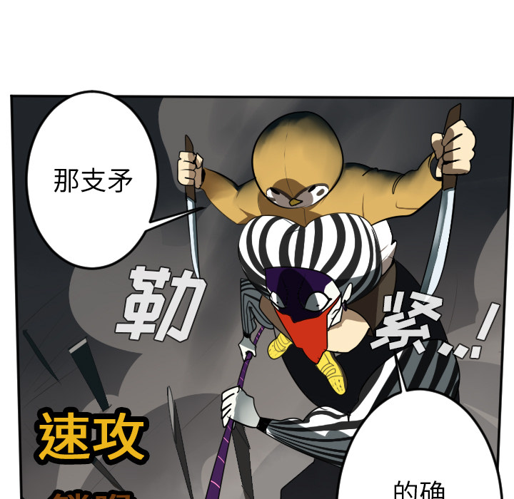 第41话29