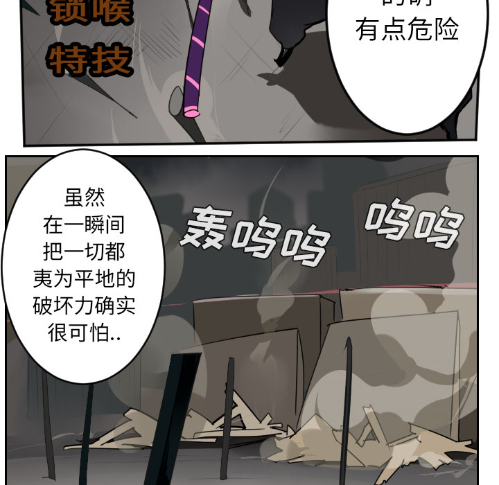 第41话30