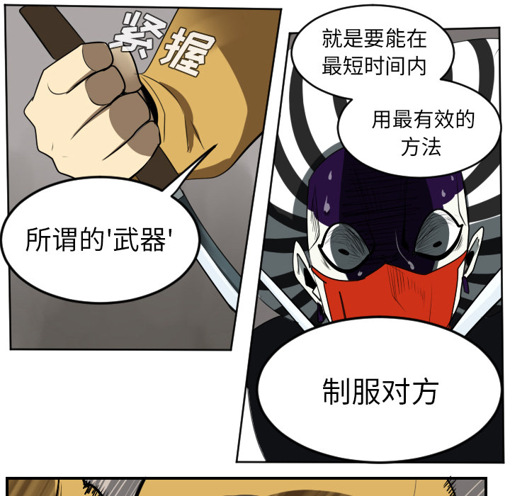 第41话32