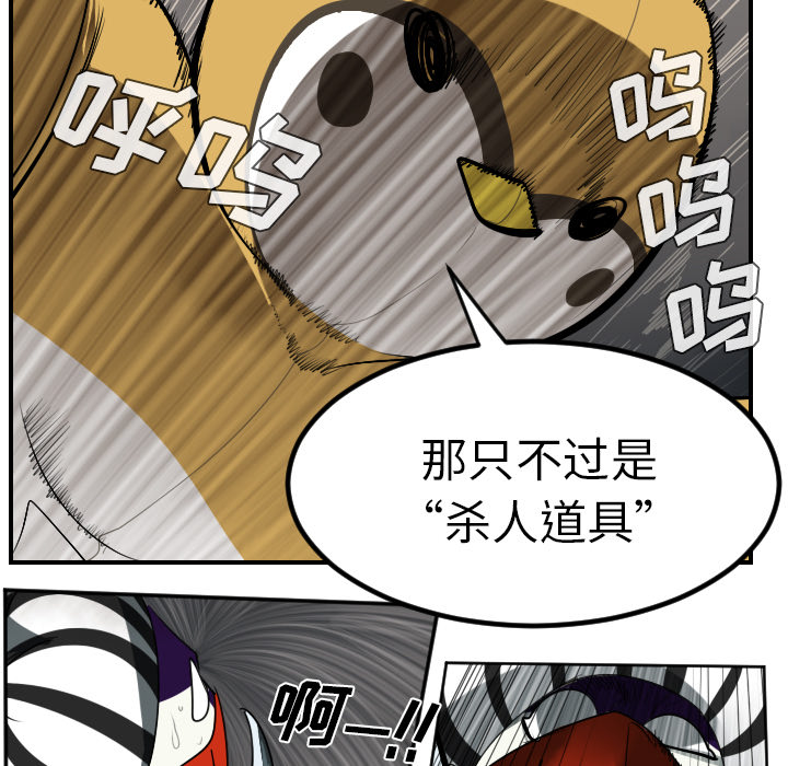 第41话33
