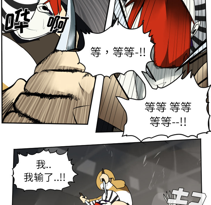 第41话34