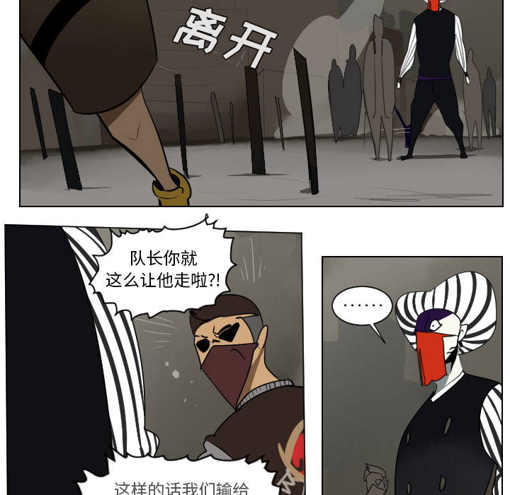 第41话38