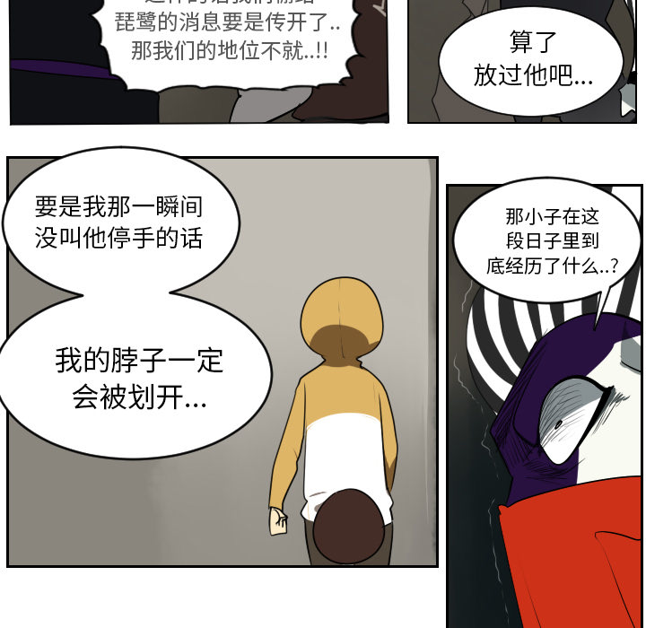 第41话39