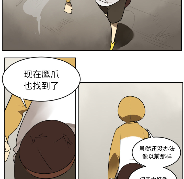 第41话41