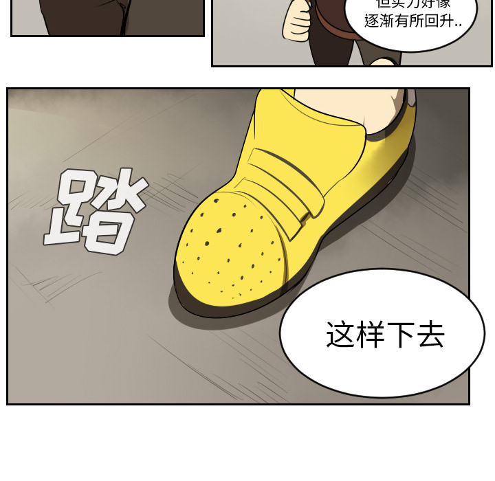 第41话42