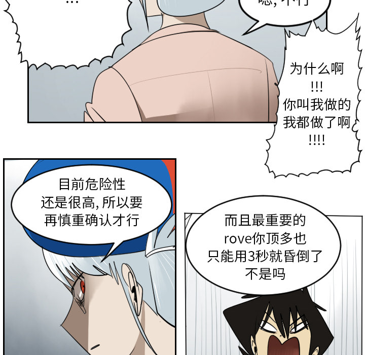 第41话47