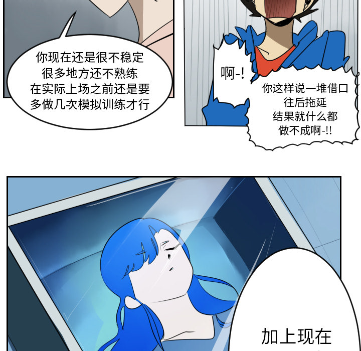 第41话48