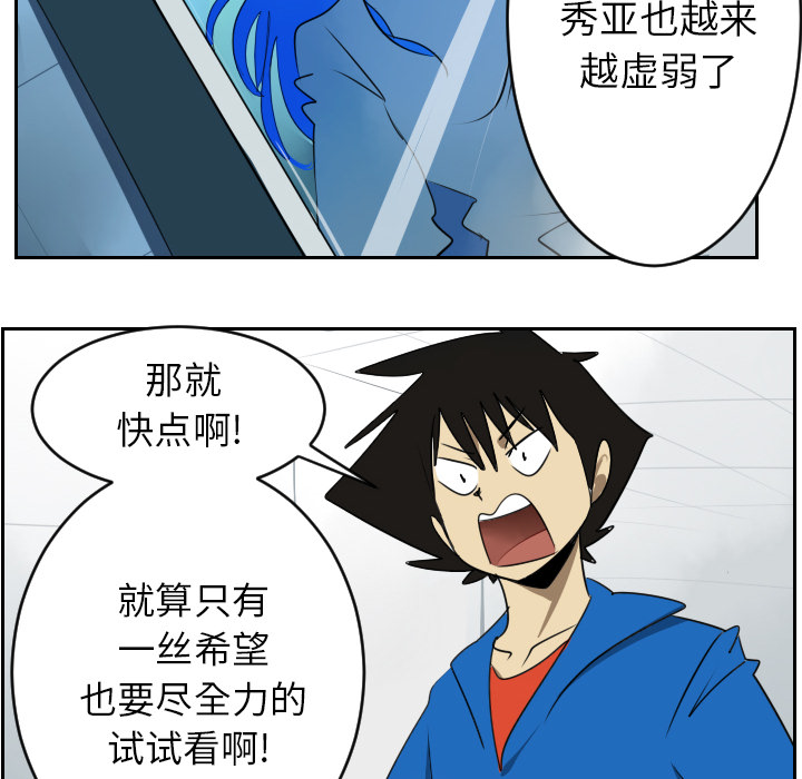 第41话49