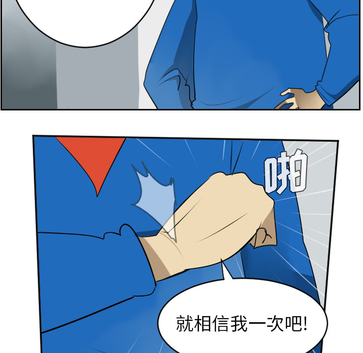 第41话50